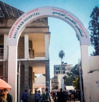 Image: Episcopal Diocese of Jerusalem